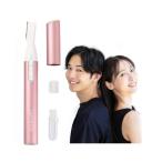  лицо бритва женский мужской . шерсть бритва бритва женщина мужчина электрический бритва 