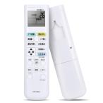 エアコンリモコン ARC469A25 for ダイキン エアコン用ワイヤレスリモコン ダイキン工業 AN22PF