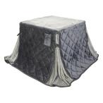 テーブル用こたつ布団 ハイタイプ こたつ布団 単品 省スペース型 ダイニングコタツ布団