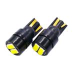  Shingen LED T10 SMD Wedge лампочка 4 полосный белый 170lm 2 шт. комплект неполярный 