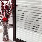 窓用フィルム 目隠しシート 断熱 UVカットガ 結露防止 省エネ ラスフィルム 水で貼れるガ