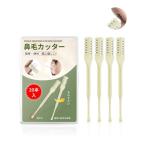  носовые волосы резчик 20 шт. входит ручной. .. резчик мужской женский этикет перевозка удобный 