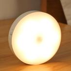 LED сенсор свет для помещений Night человек чувство сенсор имеется непрямое освещение .. под ногами foot модный 