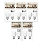 ナツメ球 ２個入 100V 5W E12 ホワイト�