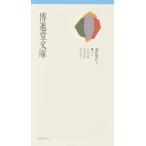 博進堂文庫6号 進化型CI  配送ポイント：3[M便 3/19]