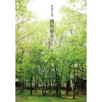 .... . глициния склон ... сырой второй сборник рассылка отметка :3[M рейс 3/19]