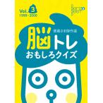 便蔵さま傑作選 Vol.3　配送ポイント：5[M便 5/19]