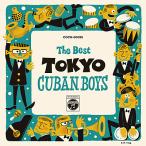 CD The * лучший Tokyo кий van * boys . произведение выбор 