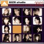 ２CD　GIZA studio マスターピース ブレンド 2002