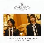 CDシングル　Kinki Kids / Anniversary