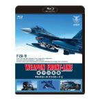 Blu-Raywepon* передний линия авиация собственный .. мульти- roll Fighter F-2