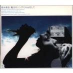 Yahoo! Yahoo!ショッピング(ヤフー ショッピング)CD　岡本真夜 / 魔法のリングにＫｉｓｓをして