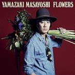 CD+DVD 山崎まさよし/FLOWERS 初回限定盤