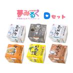 アイスギフトセットD