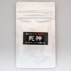キャロライナリーパー 激辛唐辛子 死神 一味唐辛子 15g 袋入 メール便 DM便