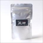 キャロライナリーパー激辛唐辛子死神...