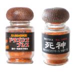  Dragons breath 10g.. бог 10g. .. примерно .. ультра . красный острый перец 2 позиций комплект 