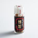o.... smoking shima togarashi pepper (10g) business use 12 piece insertion | domestic production ( Okinawa prefecture production )l free shipping 