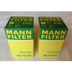 VW イオス(EOS) GH-1FBWA 06/10-07/12 TURBO オイルエレメント