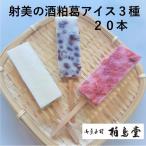 商品画像3