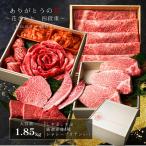 秋の味覚 贅沢グルメ 秋のギフト ホットプレート お重 肉おせち 2025 BBQ 肉ギフト 大容量 A5しゃぶしゃぶ 4,5人前 牛タン ステーキ 花ざかり4段