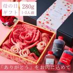 母の日 プレゼント ブーケ付き 焼肉ギフト 肉ギフト 焼肉 牛タン 焼肉セット 380g yahooランキング1位 大輪の花が咲く 誕生日 プレゼント 大阪 鶴橋 白雲台