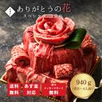 母の日 プレゼント 肉ケーキ 肉ギフト 牛タン ステーキ 大容量 家族みんなで 高級感 肉ケーキ 誕生日 スペシャル2段重ね 940g プレゼント 大阪 鶴橋 白雲台