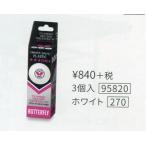 卓球 ボール バタフライスリースターボールR40+・3個入り箱