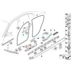 BMW Genuine Front Left Entry M Trim Piece