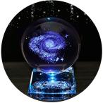 Zulux Galaxy Crystal Ball - Galaxy Balls for Kids with LED Lamp Base,