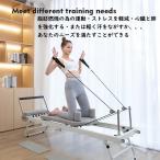 ピラティス機器多機能ピラティスベッド 折り畳み　リフォーマー マシン  ピラティスマシン トレーニング 美ボディ 姿勢改善  エクササイズ 家庭用 業務用