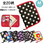 [ бесплатная доставка ]. лекарство карманный чехол M размер через . кейс через . сумка мульти- кейс экспертиза талон гарантия доказательство рукоятка naflaHanna Hula[ кошка pohs OK]