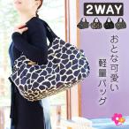 【送料無料】テニスバッグ 2WAYマシ