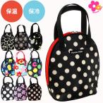 [ сейчас только 1 пункт рассылка бесплатная доставка ] twin кружка сумка теплоизоляция термос сумка для завтрака термос сумка теннис сумка Jim сумка рукоятка naflaHanna Hula[1 пункт до кошка pohs OK]