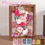  preserved flower flower frame picture frame . go in ... flower 1.1. heart .... polite .. making does. gift in present .... . part shop . ornament .. flower 