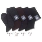 ショッピングウール HALISON（M）ウール100％ リブホーズ クラシックリンキング（25-26cm） ハリソン 靴下 日本製