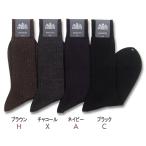 HALISON（M）ウール100％ リブソックス クラシックリンキング（25-26cm） ハリソン 靴下 日本製