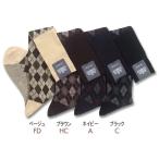 HALISON（S）ファインメリノ スモールアーガイル ホーズ（23-24cm） ハリソン 靴下 日本製