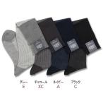 HALISON（Ｍ）スーピマ ハウンドトゥース ロングホーズ（25-26cm） ハリソン 靴下 日本製