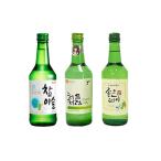 韓国焼酎 3点セット　チャミスル＆ジョウンデー＆チョウムチョロム　韓国食品　