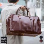 ボストンバッグビジネスバッグゴルフバッグNobleメンズレディース本革鞄カ...
