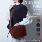 ショルダー バッグ ボディバッグ イタリアンレザー メンズ レディース TIDY BOX 本革 2way 革 肩掛け 大容量 Hallelujah ハレルヤ