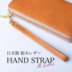  ремешок натуральная кожа Tochigi кожа кошелек рука ремешок скидка в наличии рука TIDY2.0 TIDY мужской женский 