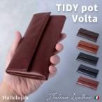 ショッピング財布 メンズ 財布 メンズ 長財布 イタリアンレザー  小さい長財布 かぶせ蓋 最薄級 小さい 本革 コンパクト 人気 TIDY pot Volta
