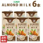  Kyushu . индустрия миндаль молоко * оригинал 1000ml 1 кейс (6 шт. входит .) бесплатная доставка здоровье напиток альтернативный молоко миндаль .... индустрия ( Hokkaido * Okinawa доставка отдельно )