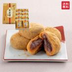 [ бесплатная доставка ].. соевый соус моти Кинако (8 штук входит ) Ooita горячая вода ткань .. дом ...... рука земля производство Kyushu подарок шт упаковка конфеты подарок ребенок ( Hokkaido * Okinawa доставка отдельно )