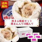 ... свинья ... талант комплект 10 шт. комплект (2 шт ×5 упаковка )/ бесплатная доставка маленький . Fukuoka префектура .... свинья ..( Hokkaido * Okinawa доставка отдельно )