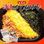  восток .. рефрижератор . морщина ..3 еда / Fukuoka Kitakyushu .. данный . хвост станция достопримечательность праздник сувенир подарок подарок ваш заказ ( дата указание не возможно )