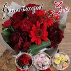3色から選べる スタンディング フラワーブーケ 20cm / 送料無料 FlowerBouquet フレネットHIBIYA