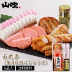 гора дуть .( высшее . шарик ..... есть ) бесплатная доставка Kitakyushu ваш заказ гурман ваш заказ подарок подарок внутри праздник подарок по случаю конца года . лет . зима подарок ( Hokkaido * Okinawa доставка отдельно )